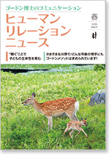 �q���[�}�������[�V�����j���[�X