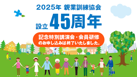 2025NeƌP n45N
