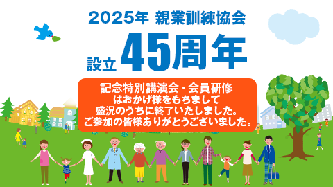 2025NeƌP n45N