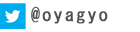 twitter @oyagyou